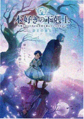 锈色春天工业年代剧免费观看