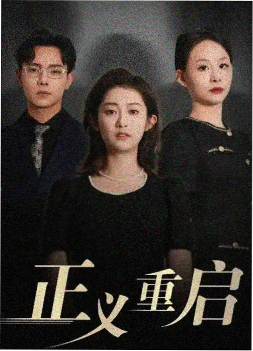 夜班医生医疗社会纪录片免费观看