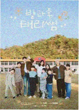 山里来信旅行纪实综艺高清在线
